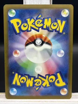 ✨Mewtwo 183/165 Sv2a: Pokemon Card 151 (Japanese) Holo Illustration Rare✨ - Image 2