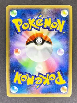 Delcatty Holo 076/096 Pt1 Galactics Conquest Japanese Pokemon Card DMG - Image 2