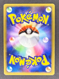 Flygon Holo DPBP#383 DP3 Shining Darkness Japanese Pokemon Card DMG - Image 2