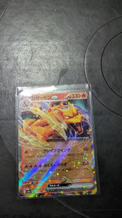 Pokemon Charizard EX Double Rare Holo Sv2a Card 151 006/165 330 HP Japanese - Image 1
