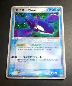 Kyogre ex 006/016 Holo Hidden Legends Starter Deck Japanese pokemon card - Image 1