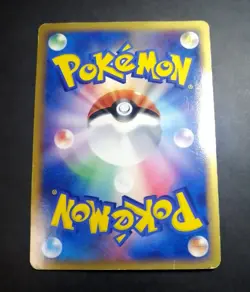 Kyogre ex 006/016 Holo Hidden Legends Starter Deck Japanese pokemon card - Image 3