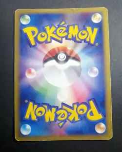 Vileplume 100/128 E1 Expedition Holo Rare E Series Japanese Card Pokemon - Image 2