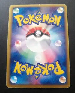 Pokemon Card Chansey ex 036/055 2003 Holo Japanese NINTENDO - Image 3
