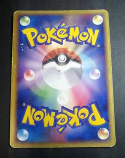 Altaria Ex 068/086 Mirage Forest 2005 1st Edition Holo Japanese Pokemon Card - Image 3