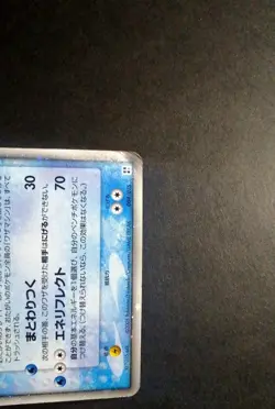 Milotic ex 004/015 1st Ed. Holo Japanese Pokemon Card (1) - Image 2