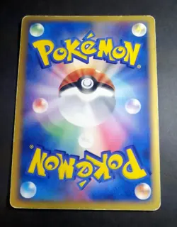 Milotic ex 004/015 1st Ed. Holo Japanese Pokemon Card (1) - Image 3