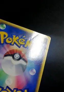 Milotic ex 004/015 1st Ed. Holo Japanese Pokemon Card (1) - Image 4