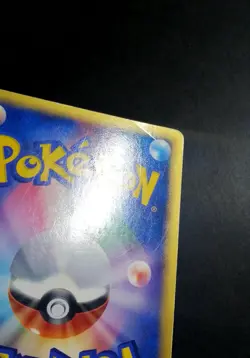 Milotic ex 004/015 1st Ed. Holo Japanese Pokemon Card (1) - Image 5