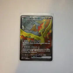 Team Rocket's Moltres ex SR 112/098 SV10 Glory of Team Rocket - Pokemon Japanese - Image 1