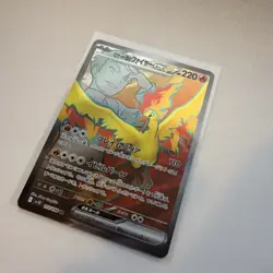 Team Rocket's Moltres ex SR 112/098 SV10 Glory of Team Rocket - Pokemon Japanese - Image 2