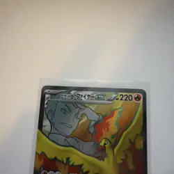 Team Rocket's Moltres ex SR 112/098 SV10 Glory of Team Rocket - Pokemon Japanese - Image 3