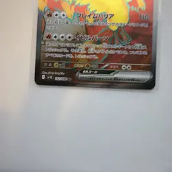 Team Rocket's Moltres ex SR 112/098 SV10 Glory of Team Rocket - Pokemon Japanese - Image 4