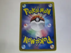 Eevee & Pikachu 235/BW-P Pokemon 7-Eleven Promo Card 2013 Japanese 3/Used - Image 2