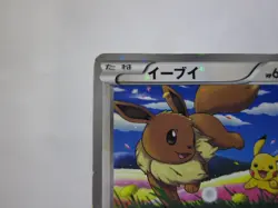 Eevee & Pikachu 235/BW-P Pokemon 7-Eleven Promo Card 2013 Japanese 3/Used - Image 3