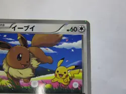 Eevee & Pikachu 235/BW-P Pokemon 7-Eleven Promo Card 2013 Japanese 3/Used - Image 4
