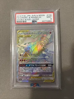 Pokemon Japanese Sun & Moon Double Blaze #108 Reshiram & Charizard GX HR PSA 9 - Image 3