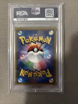 Pokemon Japanese Sun & Moon Double Blaze #108 Reshiram & Charizard GX HR PSA 9 - Image 5