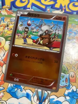 Cubone 068/131 Champion Pack Pokemon Japanese Reverse Holo Pokemon TCG - Image 2
