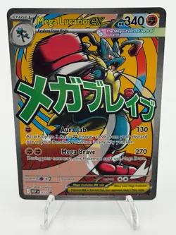 Pokemon Mega Evolution Promo Mega Lucario EX Black Star Promo 033. NM - Image 1