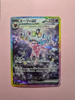 Pokemon Espeon EX SAR 211/187 SV8a Terastal Festival NM/Mint Condition - Image 1