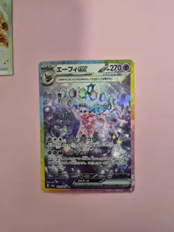 Pokemon Espeon EX SAR 211/187 SV8a Terastal Festival NM/Mint Condition - Image 3