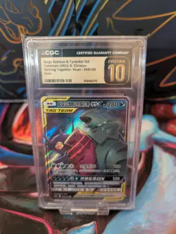 Pokemon Chinese Mega Sableye & Tyranitar GX 045/150 Pristine 10 Shining Together - Image 2