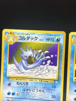 Pokemon TCG Tentacruel and Golduck From Japanese Fossil Set Vintage - Image 2