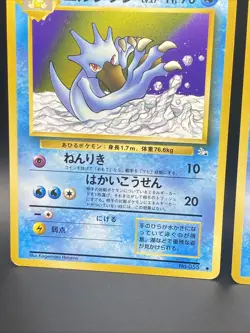 Pokemon TCG Tentacruel and Golduck From Japanese Fossil Set Vintage - Image 3