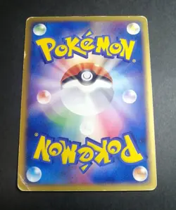 Pokemon Japanese Dark Hypno Holo Rare Rocket Strikes Back 043/084 - Image 3