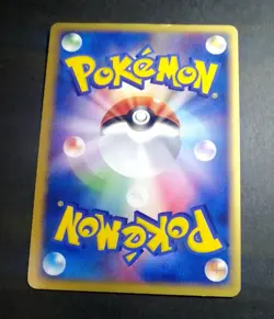 DARK WEEZING 015/084 EX ROCKET STRIKES BACK 1st Ed. Pokemon Japanese - Image 2