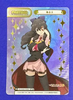 Rebirth for you Konosuba KS/002B-P008S NBP Arue FOIL - Image 1