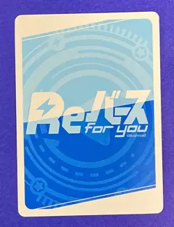 Rebirth for you Konosuba KS/002B-P008S NBP Arue FOIL - Image 2