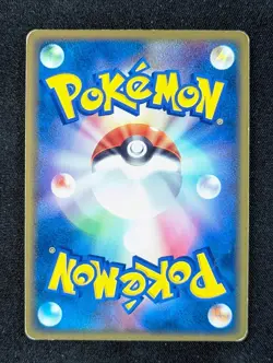 2003 Pokemon MEOWTH #029/ADV-P Promo Cards 7-Eleven Pokemon Fair Campaign JPN - Image 2