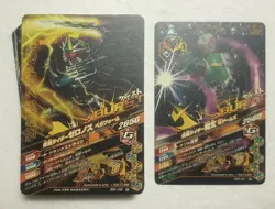 Lot of 40 Japanese Kamen Rider Battle: Ganbarizing Rare Card Set - Image 2