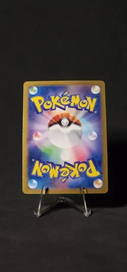 Venonat (Poke Ball Pattern) 048/165 Sv2a: Pokemon Card 151 Holo (Japanese) - Image 1