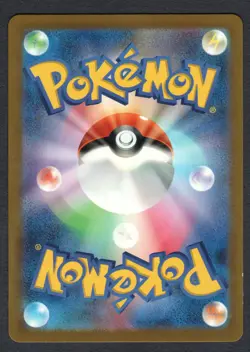 Pokemon Meowth (Poke Ball Pattern) SV2a: Pokemon Card 151 #052/165 NM - Image 2