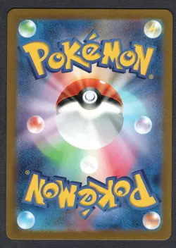 Pokemon Pidgey (Poke Ball Pattern) SV2a: Pokemon Card 151 #016/165 NM - Image 2