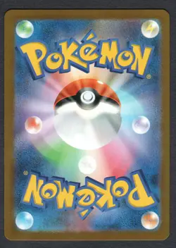 Pokemon Lapras (Poke Ball Pattern) SV2a: Pokemon Card 151 #131/165 NM - Image 2