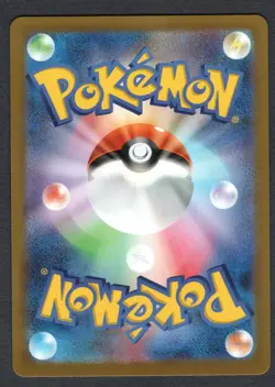 Pokemon Kakuna (Poke Ball Pattern) SV2a: Pokemon Card 151 #014/165 NM - Image 2