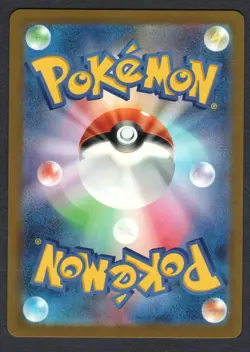 Pokemon Primeape (Poke Ball Pattern) SV2a: Pokemon Card 151 #057/165 NM - Image 2