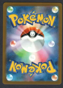 Pokemon Electabuzz (Poke Ball Pattern) SV2a: Pokemon Card 151 #125/165 NM - Image 2
