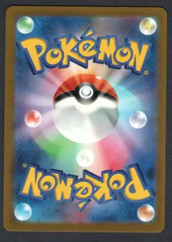 Pokemon Porygon (Poke Ball Pattern) SV2a: Pokemon Card 151 #137/165 NM - Image 2