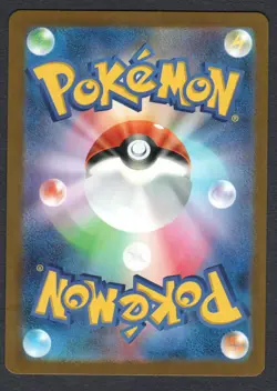 Pokemon Ekans (Poke Ball Pattern) SV2a: Pokemon Card 151 #023/165 NM - Image 2