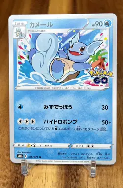 Wartortle 016/071 s10b Pokemon Go Non Holo Pokemon Card Japanese NM - Image 1