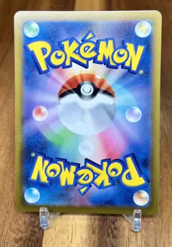 Wartortle 016/071 s10b Pokemon Go Non Holo Pokemon Card Japanese NM - Image 2