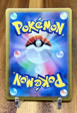 Whiscash 022/067 s9a Battle Region Non Holo Pokemon Card Japanese NM - Image 2