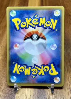 Snom 047/199 s4a Shiny Star V Non Holo Pokemon Card Japanese NM - Image 2