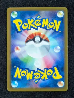 2013 Pokemon PIKACHU 001/XY-P XY & XY BREAK Promo Pokemon Card Game Japanese - Image 2