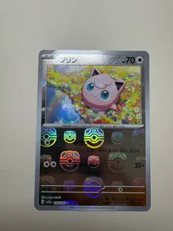 Pokemon 151 Jigglypuff 039/165 MASTER BALL Reverse Holo sv2a Japanese NM+ Card - Image 1